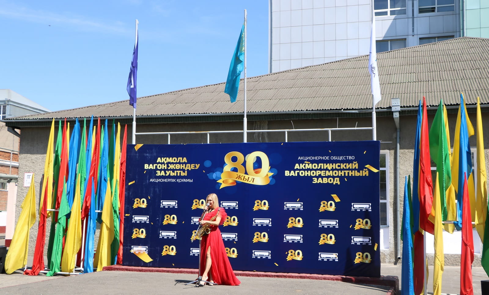 Празднование 80 летия завода 2021 год